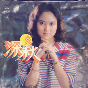 日本人妻永久视频网站
