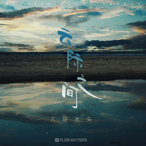 日本人妻永久视频网站
